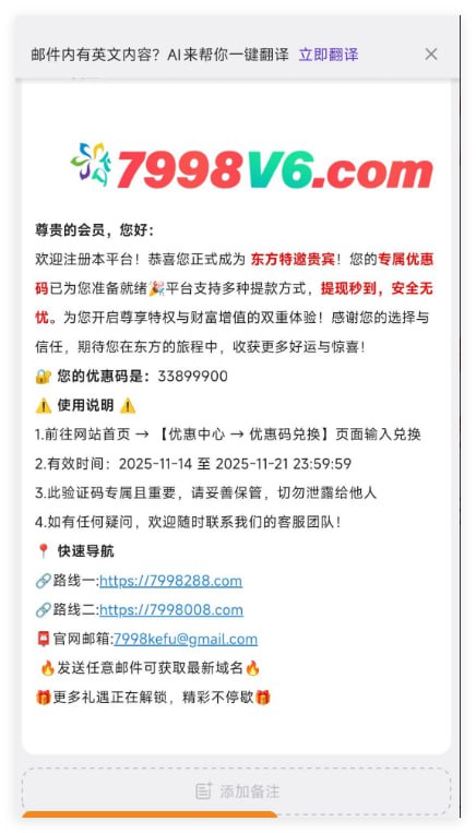 东方彩-注册绑定邮箱秒8.88-足球赛程-足球比分-足球交流论坛