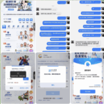 网友曝光 NG体育-足球赛程-足球比分-足球交流论坛