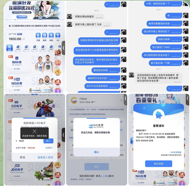 9bdc3a937e20251120153006