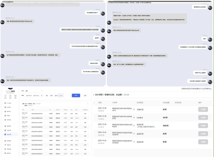 cbd98a837020251104202955