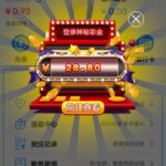 威尼斯人3360送28.8-足球赛程-足球比分-足球交流论坛