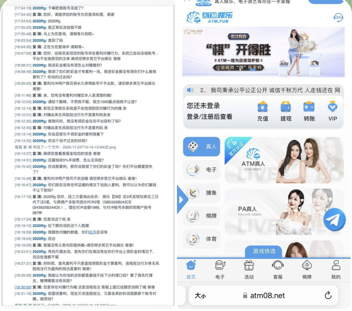 06a83293d520251205161527