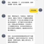通盛娱乐 送10-足球赛程-足球比分-足球交流论坛