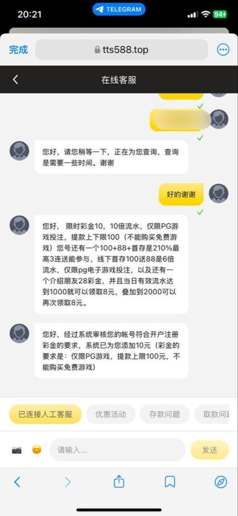 通盛娱乐 送10-足球赛程-足球比分-足球交流论坛