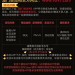 澳门美高梅9091 送38-足球赛程-足球比分-足球交流论坛