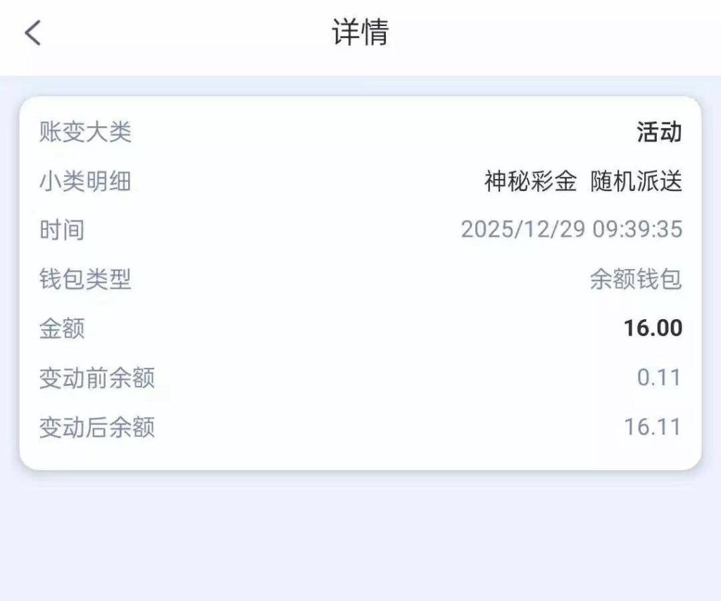 156娱乐  神秘彩金-足球赛程-足球比分-足球交流论坛