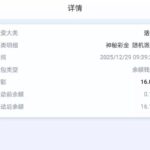 156娱乐  神秘彩金-足球赛程-足球比分-足球交流论坛