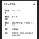 澳门新葡京047 回访彩金-足球赛程-足球比分-足球交流论坛