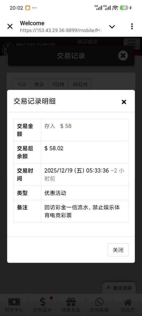 澳门新葡京047 回访彩金-足球赛程-足球比分-足球交流论坛