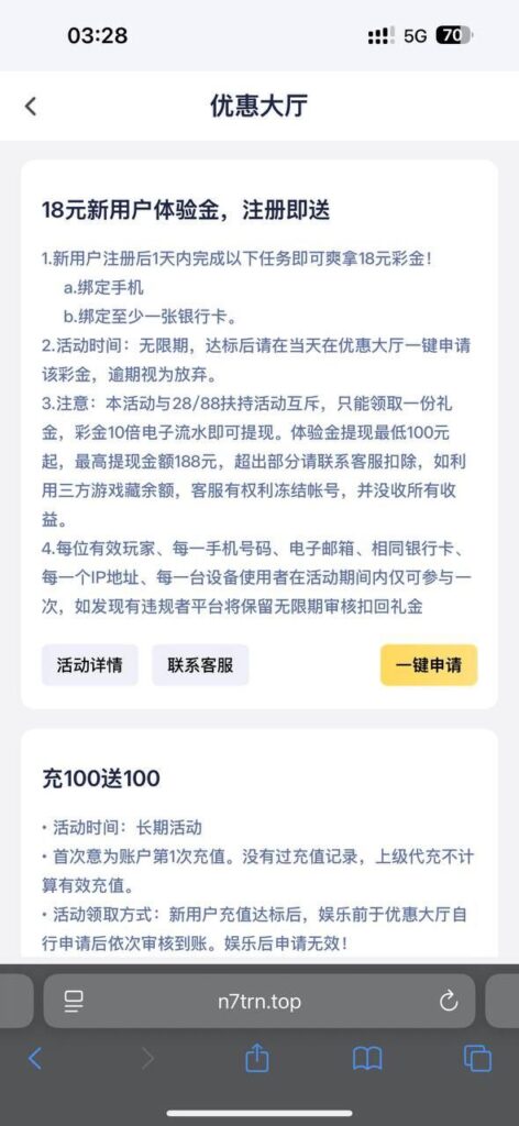 N7体育注册送18-足球赛程-足球比分-足球交流论坛