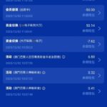 巴黎人8907 召回彩金-足球赛程-足球比分-足球交流论坛