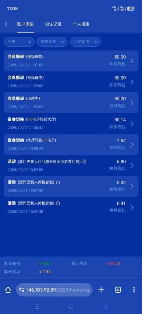 巴黎人8907 召回彩金-足球赛程-足球比分-足球交流论坛