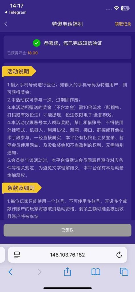 拉斯维加斯 特邀送18-足球赛程-足球比分-足球交流论坛