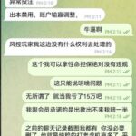 财神体育 黑台曝光-足球赛程-足球比分-足球交流论坛