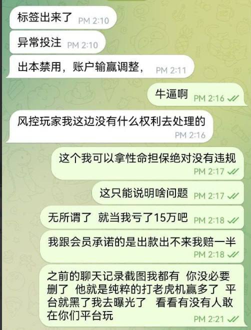 财神体育 黑台曝光-足球赛程-足球比分-足球交流论坛