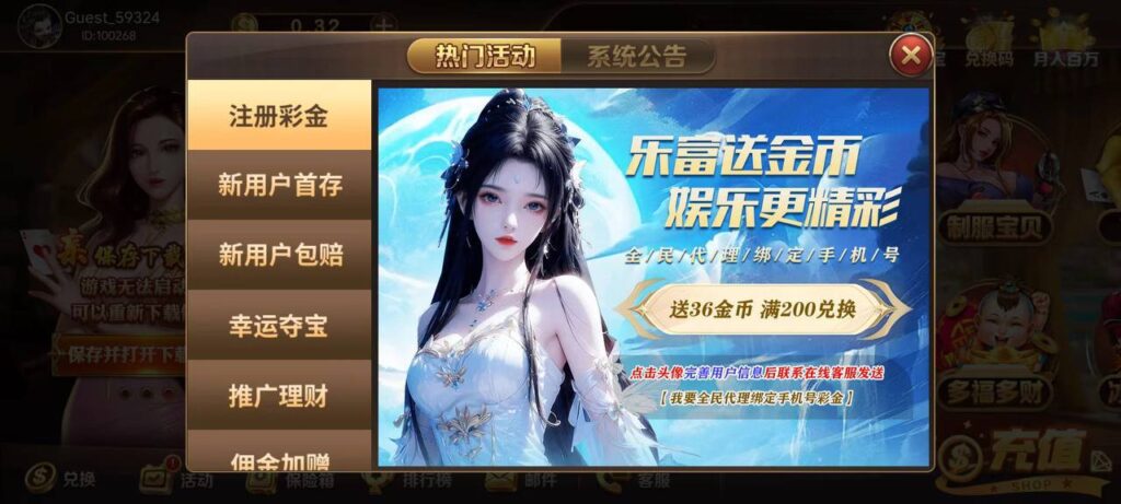 乐富棋牌  注册送38-足球赛程-足球比分-足球交流论坛