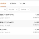 迪威国际 送28.88u 汇旺台-足球赛程-足球比分-足球交流论坛
