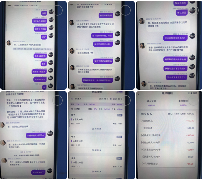 黑台曝光  问鼎娱乐-足球赛程-足球比分-足球交流论坛
