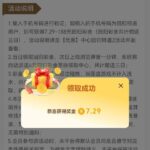 银河国际72991 送7-188-足球赛程-足球比分-足球交流论坛