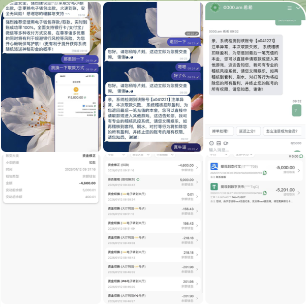 6e9daa168320260131120942