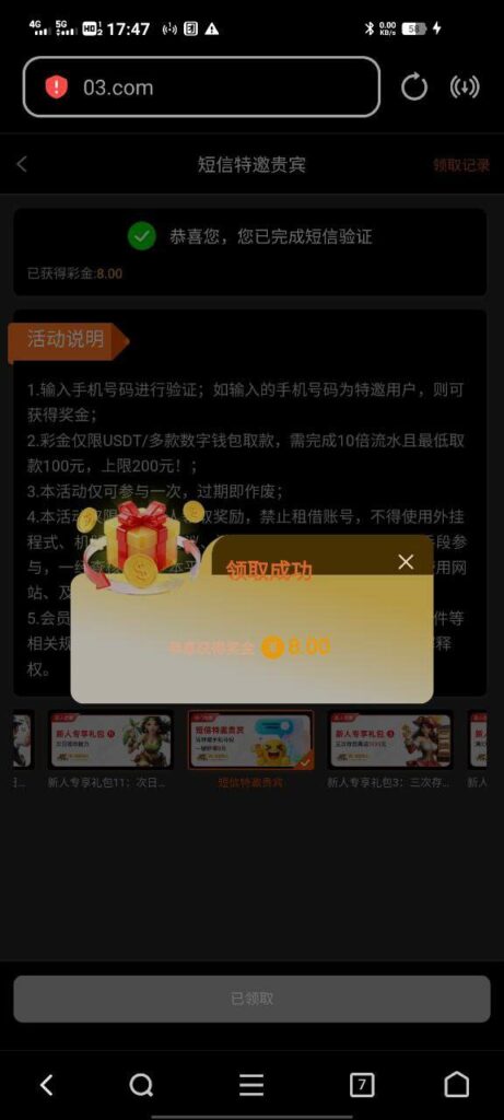 澳门威尼斯人03 送8-足球赛程-足球比分-足球交流论坛