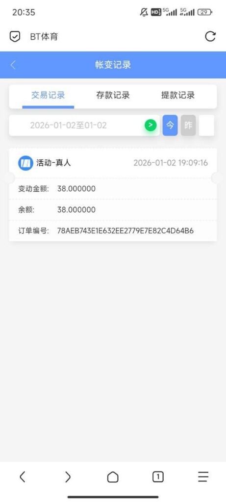BT体育 注册送-足球赛程-足球比分-足球交流论坛