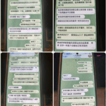 黑台曝光 Ks娱乐-足球赛程-足球比分-足球交流论坛