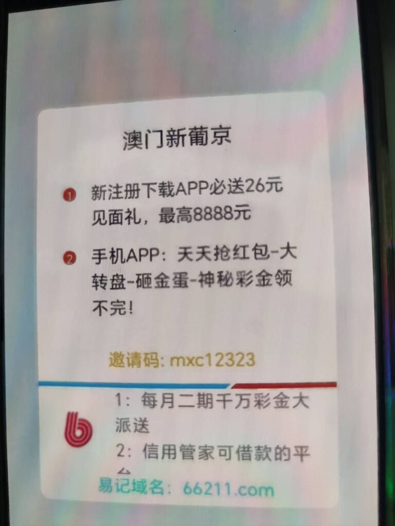 澳门新葡京注册送26-足球赛程-足球比分-足球交流论坛