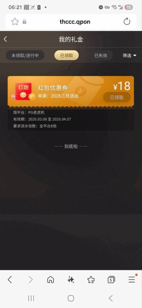 头号玩家 回归彩金-足球赛程-足球比分-足球交流论坛