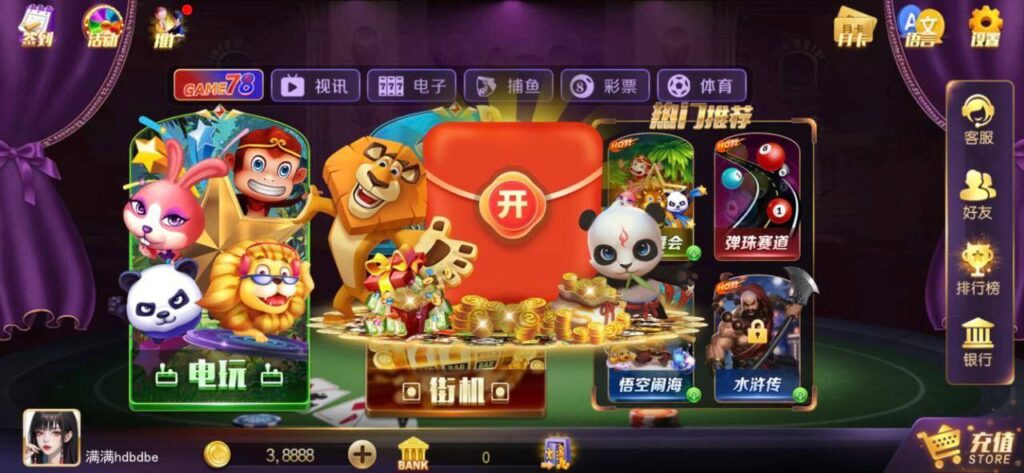 game78 送3.8w金币-足球赛程-足球比分-足球交流论坛