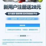 尊龙和傅天堂注册送28-足球赛程-足球比分-足球交流论坛