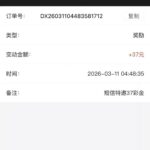 澳门7737  特邀彩金-足球赛程-足球比分-足球交流论坛