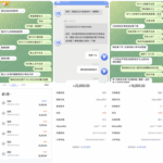 黑台曝光 天行体育-足球赛程-足球比分-足球交流论坛