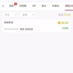 永利021  回访28彩金-足球赛程-足球比分-足球交流论坛