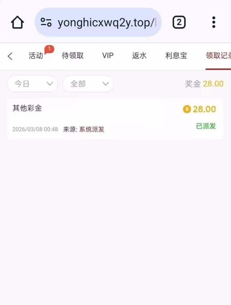 永利021  回访28彩金-足球赛程-足球比分-足球交流论坛