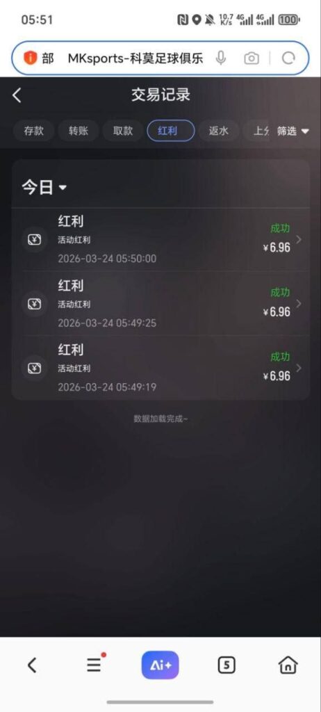 mk体育  注册送-足球赛程-足球比分-足球交流论坛