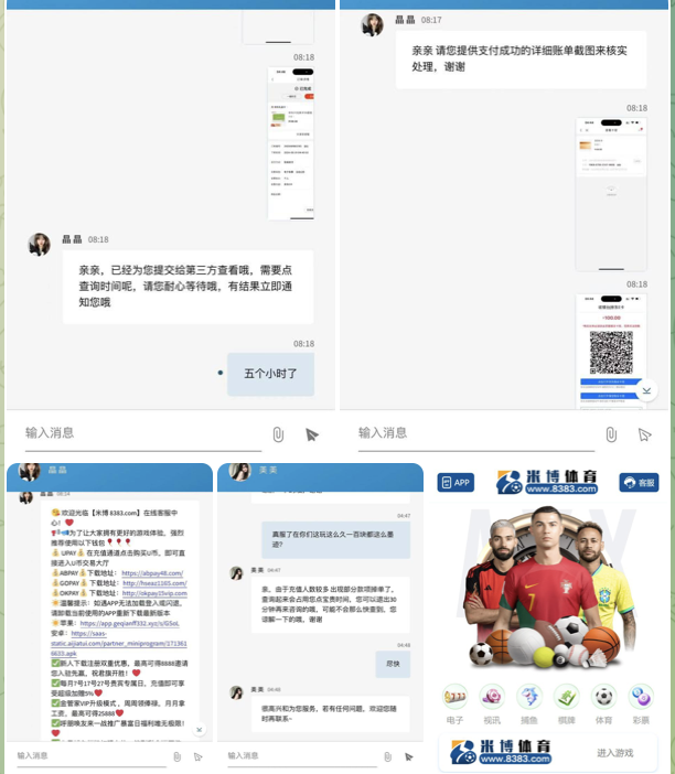 米博体育 黑平台-足球赛程-足球比分-足球交流论坛