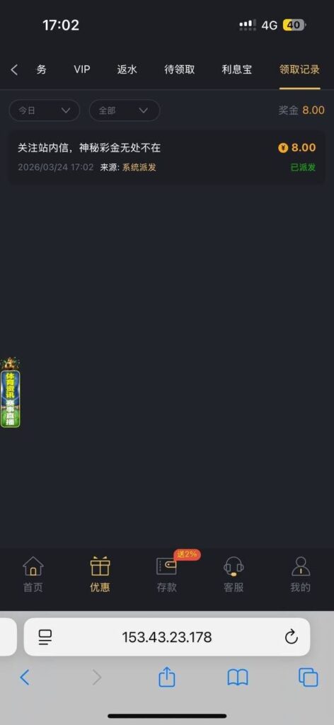 威尼斯人712 神秘彩金-足球赛程-足球比分-足球交流论坛