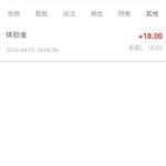 皇冠体育 送18-足球赛程-足球比分-足球交流论坛