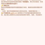 pg28娱乐城最新回访彩金-足球赛程-足球比分-足球交流论坛