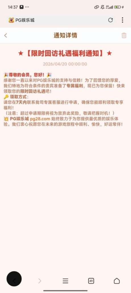 pg28娱乐城最新回访彩金-足球赛程-足球比分-足球交流论坛