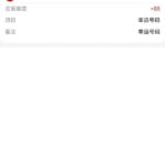TC体育 送88-足球赛程-足球比分-足球交流论坛