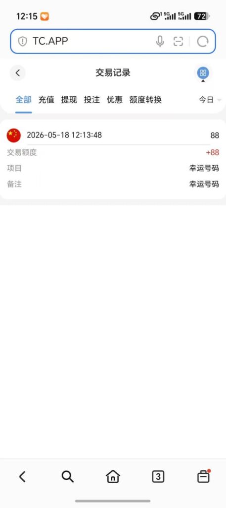 TC体育 送88-足球赛程-足球比分-足球交流论坛