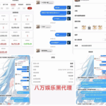 网友曝光 八万娱乐-足球赛程-足球比分-足球交流论坛