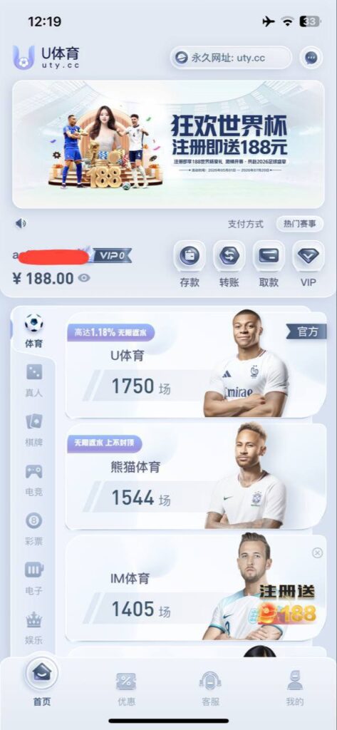 u体育 注册送188-足球赛程-足球比分-足球交流论坛