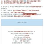 澳门威尼斯人615 送15-足球赛程-足球比分-足球交流论坛