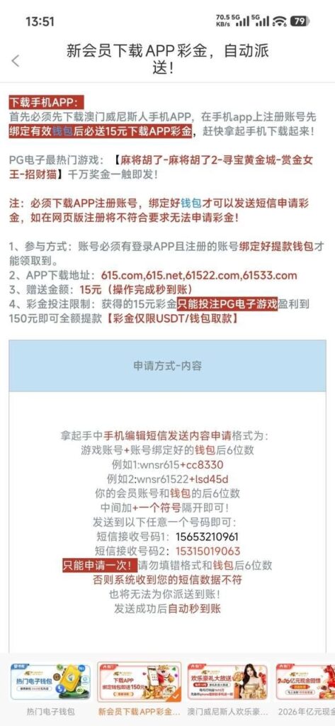 澳门威尼斯人615 送15-足球赛程-足球比分-足球交流论坛