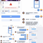 黑台曝光  雷火电竞-足球赛程-足球比分-足球交流论坛