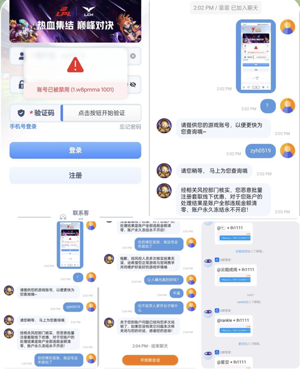 黑台曝光  雷火电竞-足球赛程-足球比分-足球交流论坛