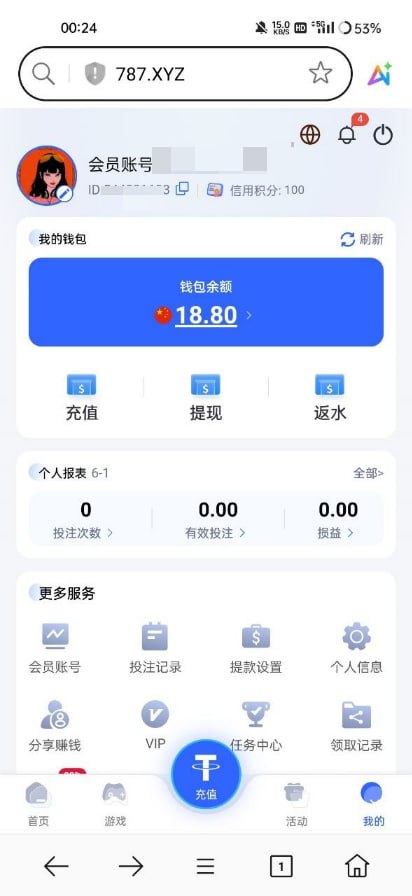 PG787注册秒送18.8-足球赛程-足球比分-足球交流论坛